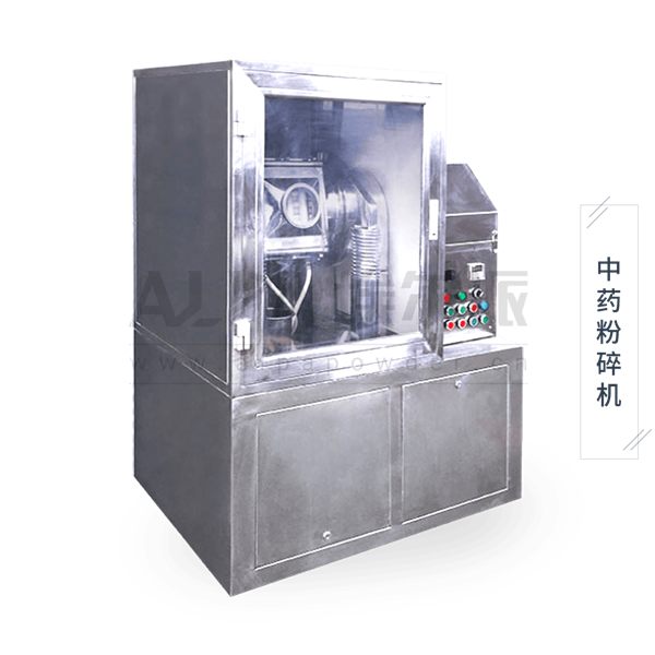 超微<a href=http://www.shisanlangdawutai.cn/chanpin/125.html target=_blank class=infotextkey>中藥粉碎</a>機(jī)