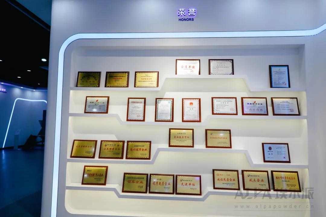 硬核實(shí)力，科技強(qiáng)企 | 喜訊！埃爾派榮獲促進(jìn)科技成果轉(zhuǎn)移轉(zhuǎn)化補(bǔ)貼資金支持！